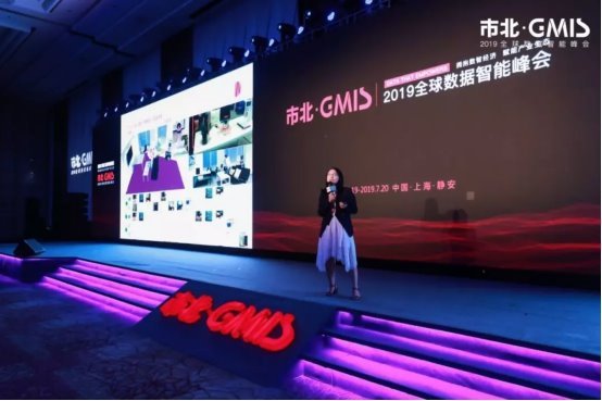 市北GMIS 2019：杨强用联邦学习打破数据孤岛，吴恩达谈企业转型