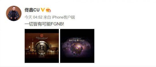 DOTA2：中国战队收购FWD获Ti9资格，玩家：系统提示NB战队买活了