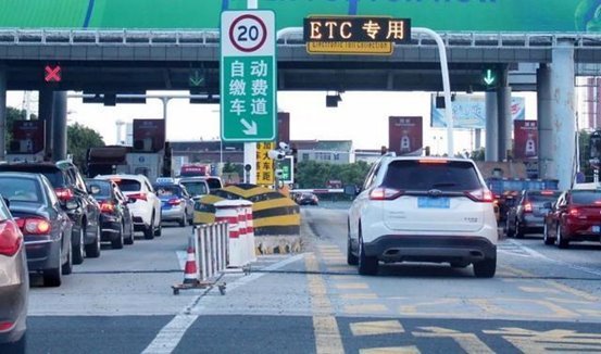 加快推进电子不停车收费系统！ETC助手35秒线上办理ETC