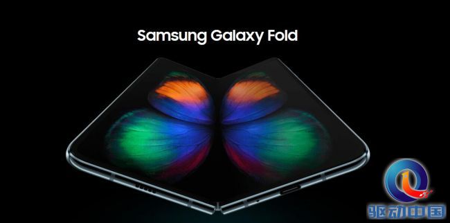 三星预计在9月正式推出Galaxy Fold