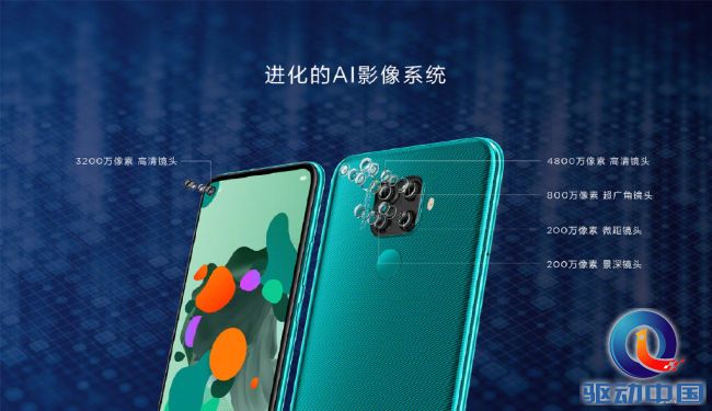 华为nova 5i Pro正式发布：麒麟810+“浴霸”四摄，2199元起售