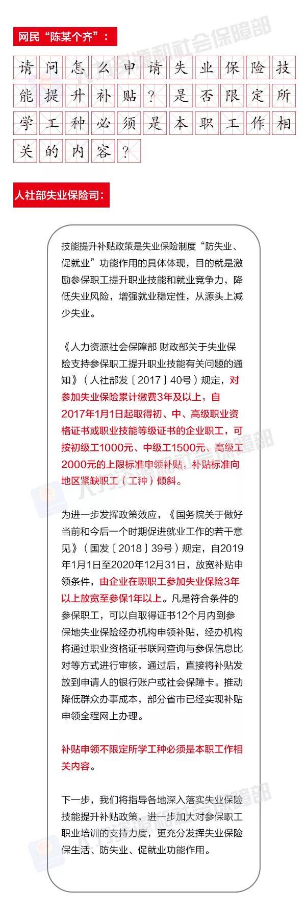 发生工伤早于参保，还能申请工伤待遇吗 权威回应来了