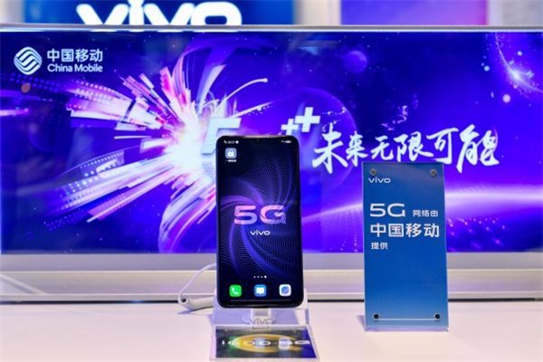 vivo 5G比邻计划全面铺开 促进5G应用加速落地