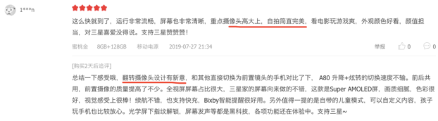 中端手机市场竞争最为激烈，他能否成为终端产品线的霸主？