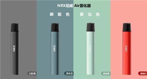 NRX尼威——雾化器行业的“宝藏品牌”