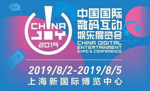 《生死狙击2》确认参展2019ChinaJoy 场景漫游视频即将亮相