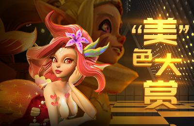 IGG 2019ChinaJoy“玩”者攻略 一图看遍全亮点