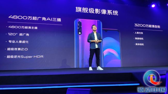 vivo Z5正式发布：骁龙712+4500mAh电池+4800万三摄，1598元起售