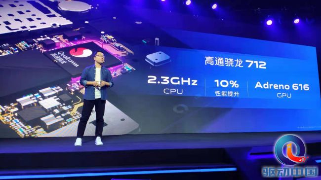 vivo Z5正式发布：骁龙712+4500mAh电池+4800万三摄，1598元起售