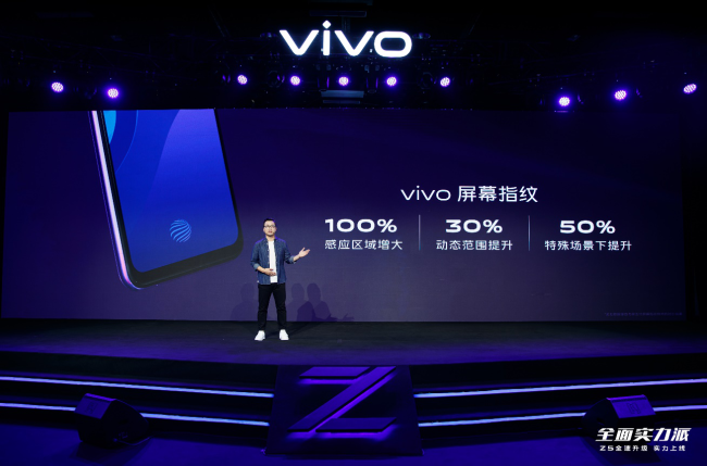 全面实力派vivo Z5正式发布： 强劲续航旗舰体验，1598元起售