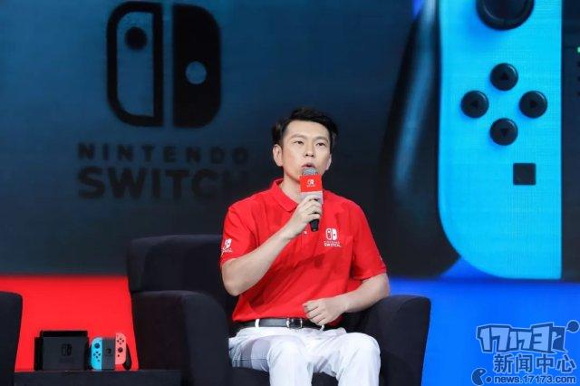 腾讯Nintendo Switch媒体见面会 首次分享国行引进新进展