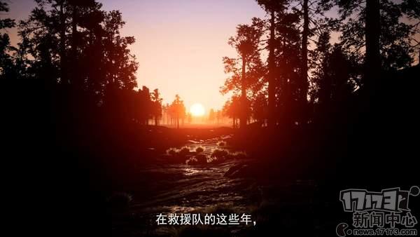 CJ2019：国产PS4新作《灾难救援》发布新预告 基于真实地震事件制作