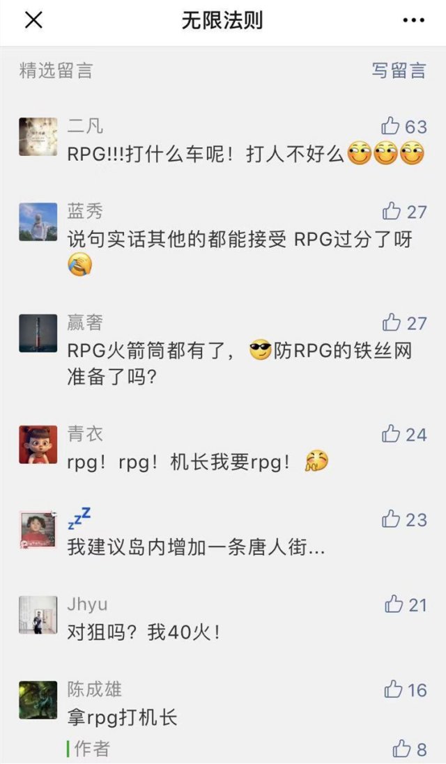 200个国家的机友一起吃灰,《无限法则》全球注册用户破1000万