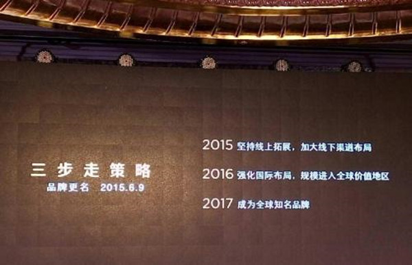 努比亚曾扬言2017年成为全球知名品牌，结果被现实狠狠打脸