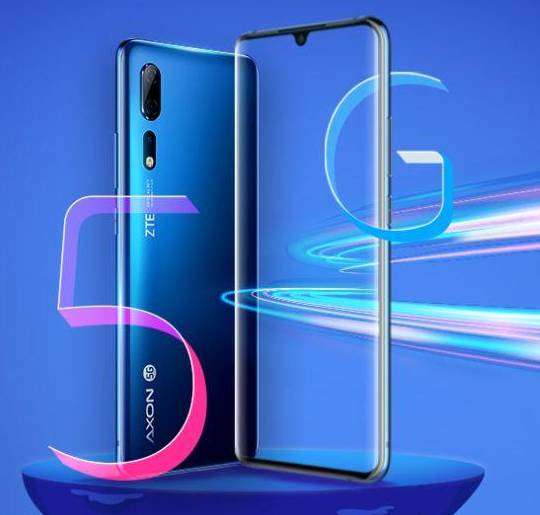 天机Axon 10 Pro 5G版首发火热，中兴手机回归有望主流