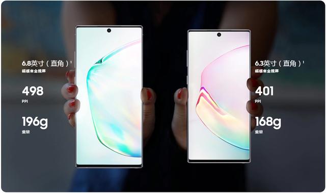 三星Note 10 和Note 10+都有哪些不同，值得多花1千块钱吗？