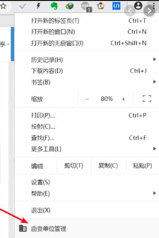 用户浏览器被互联网大厂私自【托管】？仔细一查，这事并不简单