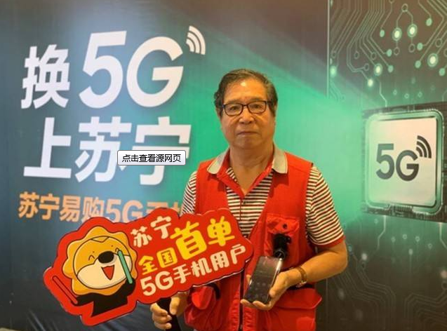 5G手机现在为什么不值得购买？