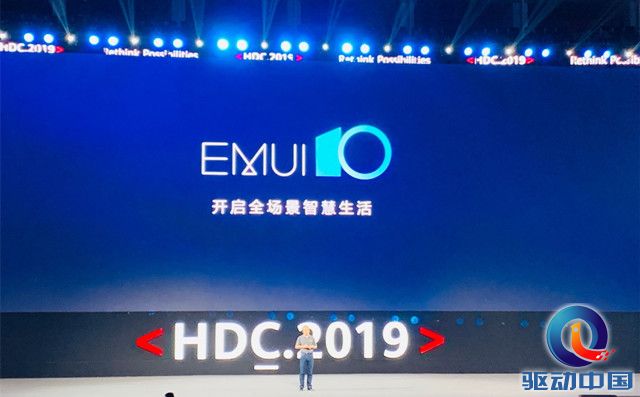 下一代Mate系列首发 华为革命性操作系统EMUI10正式发布