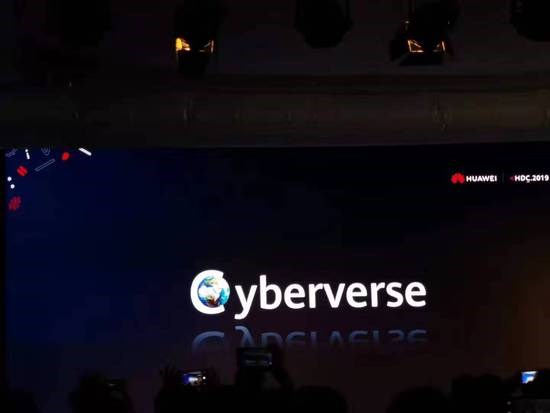 华为发布黑科技Cyberverse：明年在1000个地点提供服务