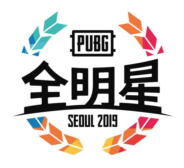 PUBG全明星赛俄罗斯折桂 PCL夏季赛战歌再起