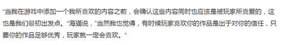 做游戏比玩游戏还有意思？这可能是国内第一自由的游戏公司