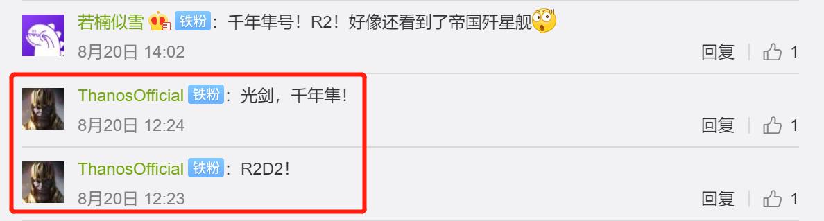 华米科技官宣827发Amazfit智能运动手表3，海报藏着3大彩蛋