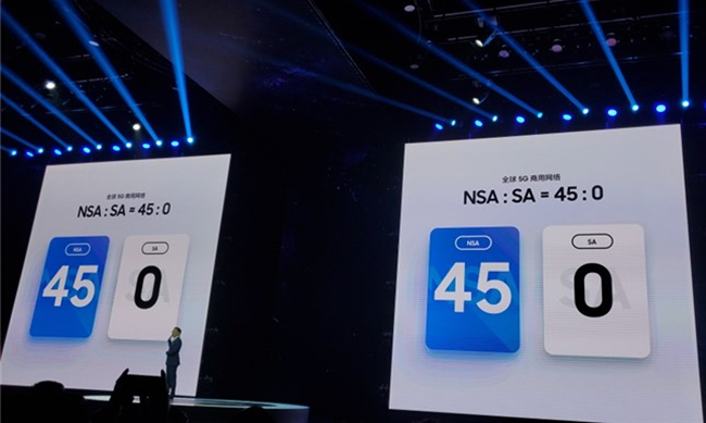 三星Note10系列国行发布会：官方称NSA是目前商用5G的最优方案