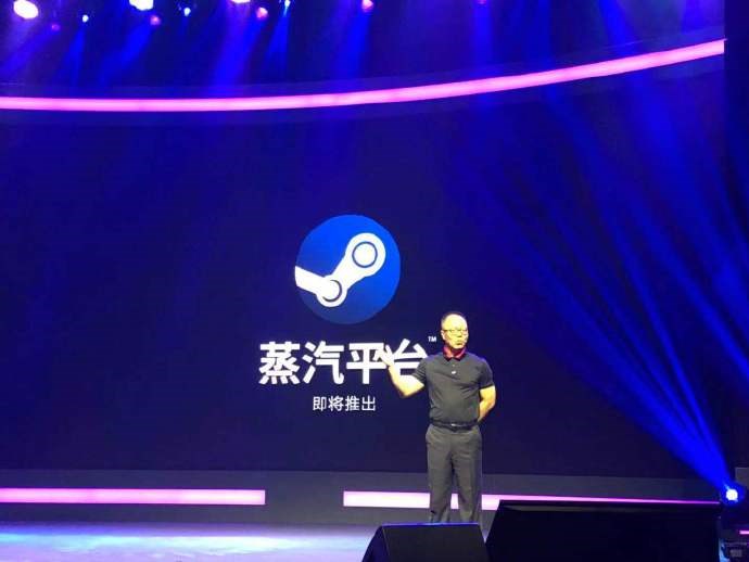 Steam中国正式推出“蒸汽平台”