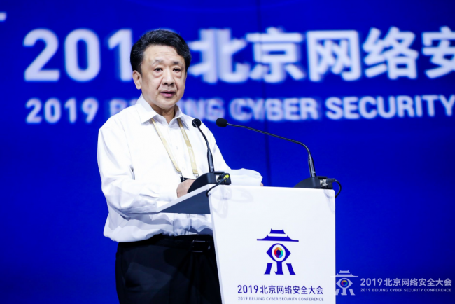BCS 2019中国电子芮晓武致开幕词：加快融合，共建网络安全生态