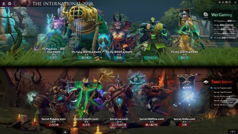 DOTA2 Ti9：又一支中国队挥别Ti！VG0：2败于秘密被淘汰