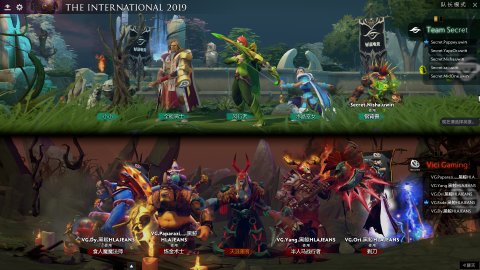 DOTA2 Ti9：又一支中国队挥别Ti！VG0：2败于秘密被淘汰