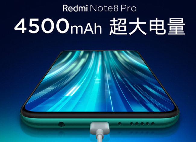 卢伟冰：为降低功耗，红米Note8 Pro配备4500mAh电池及液冷散热