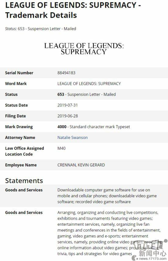 网曝拳头注册新商标 或重启卡牌手游《英雄联盟：霸权》