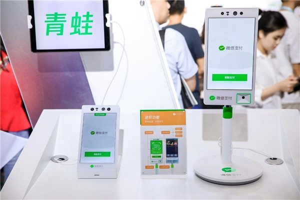 “微信青蛙Pro”正式发布，实现“刷脸即会员”，连接微信大生态