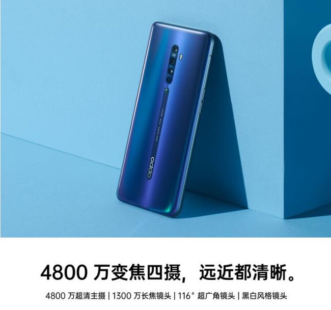 OPPO Reno 2现身电商平台 4800万变焦四摄远近都清晰