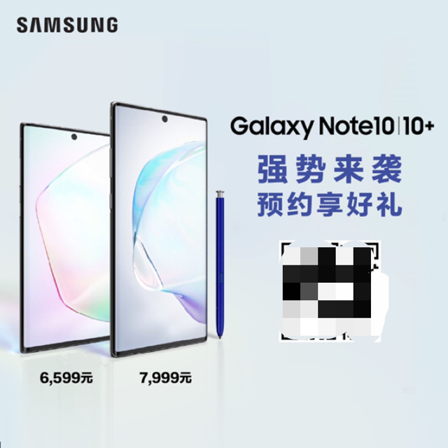 三星Galaxy Note10系列震撼发布 这才是5G旗舰机应有的样子