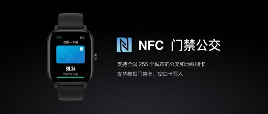 华米科技Amazfit GTS简评，899元追逐顶尖弧面美学