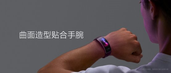 千万级投入打磨设计，华米科技Amazfit X概念新品发布