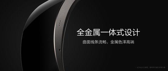 千万级投入打磨设计，华米科技Amazfit X概念新品发布