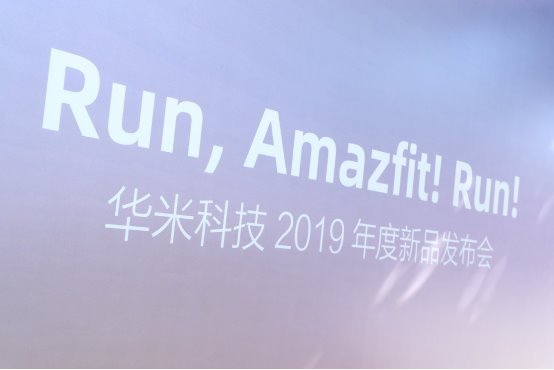 千万级投入打磨设计，华米科技Amazfit X概念新品发布