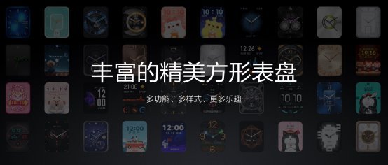 华米科技Amazfit GTS简评，899元追逐顶尖弧面美学