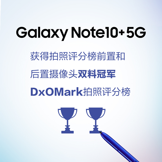 三星Galaxy Note10系列震撼发布 这才是5G旗舰机应有的样子
