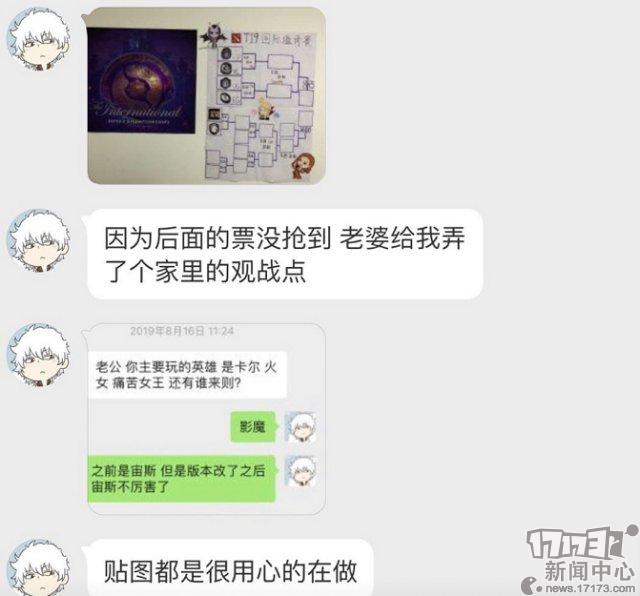 DOTA2趣事：全职高手抄袭英雄图标只变了角度，刀友晒被子遭调侃玩蛇