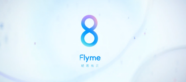 前方高危！网曝Flyme 8内测推送导致手机变砖