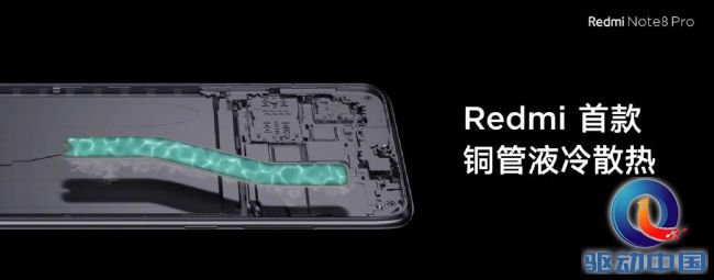 Redmi Note8 Pro测评：该有的都有了 四摄小金刚较真旗舰机
