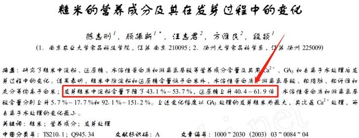 中国厂商攻破世界难题？网友：我实在编不下去了