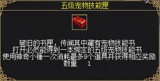 干戚得王者城战送徽章《刀剑英雄》金秋福利版今日震撼上线