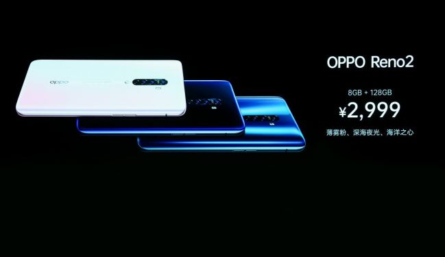 视频手机OPPO Reno2正式发布，超级防抖让创作更进一步