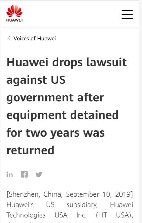 华为发声明：撤销对美商务部及其他几家美政府机构的起诉